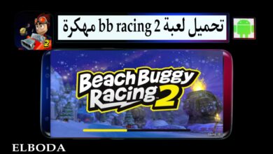 تحميل لعبة bb racing 2 مهكرة المال غير محدود 2025 للاندرويد اخر اصدار مجانا