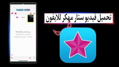 تنزيل برنامج 2nr مهكر 2025 اخر اصدار للاندرويد APK مجانا من ميديا فاير