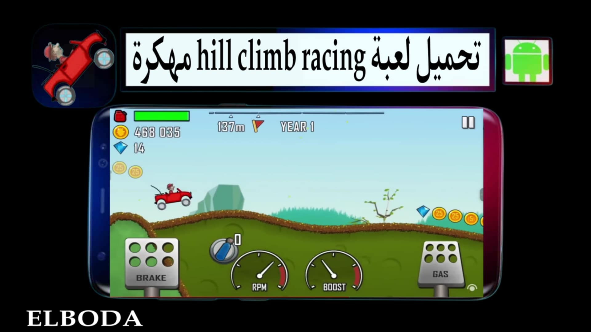 تحميل لعبة هيل كليمب ريسنج hill climb racing مهكرة مال وجواهر 2025 للاندرويد APK