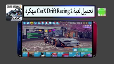 تحميل لعبة CarX Drift Racing 2 مهكرة 2025 للاندرويد APK اخر اصدار مجانا
