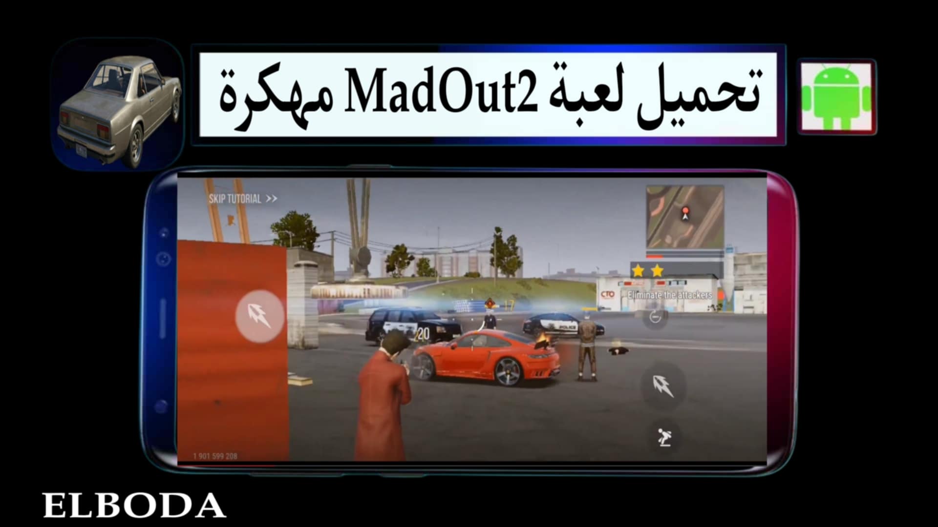 تحميل لعبة MadOut2 APK مهكرة 2025 للاندرويد والايفون من ميديا فاير