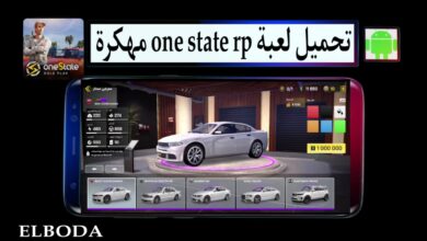 تحميل لعبة one state rp مهكرة 2025 للاندرويد والايفون مجانا من ميديا فاير