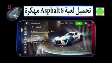 تحميل لعبة Asphalt 8 مهكرة 2025 بدون نت للاندرويد والايفون من ميديا فاير
