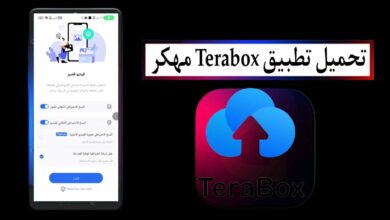 تحميل تطبيق تيرا بوكس Terabox Premium مهكر 2025 للاندرويد APK من ميديا فاير