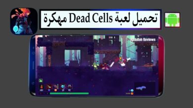 تحميل لعبة Dead Cells APK مهكرة 2025 للاندرويد والايفون اخر اصدار من ميديا فاير