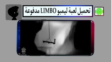 تحميل لعبة ليمبو LIMBO APK مدفوعة كاملة 2025 مجانا للاندرويد من ميديا فاير