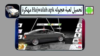 تحميل لعبة هجوله Hajwalah apk مهكرة 2025 للاندرويد والايفون من ميديا فاير