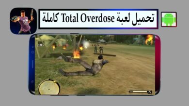 تحميل لعبة Total Overdose كاملة للكمبيوتر وللاندرويد 2025 من ميديا فاير