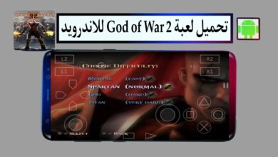 تحميل لعبة God of War 2 بحجم 200 ميجا بايت ppsspp للاندرويد APK من ميديا فاير