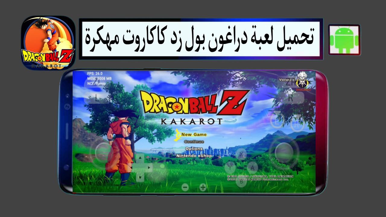 تحميل لعبة دراغون بول زد كاكاروت مهكرة للاندرويد ppsspp بحجم صغير من ميديا فاير