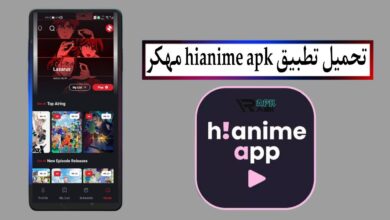 تحميل تطبيق hianime apk مهكر 2025 لمشاهدة الانمي للاندرويد والايفون مجانا