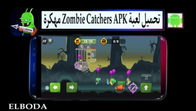 تحميل لعبة زومبي كاتشر Zombie Catchers APK مهكرة 2025 للاندرويد اخر اصدار