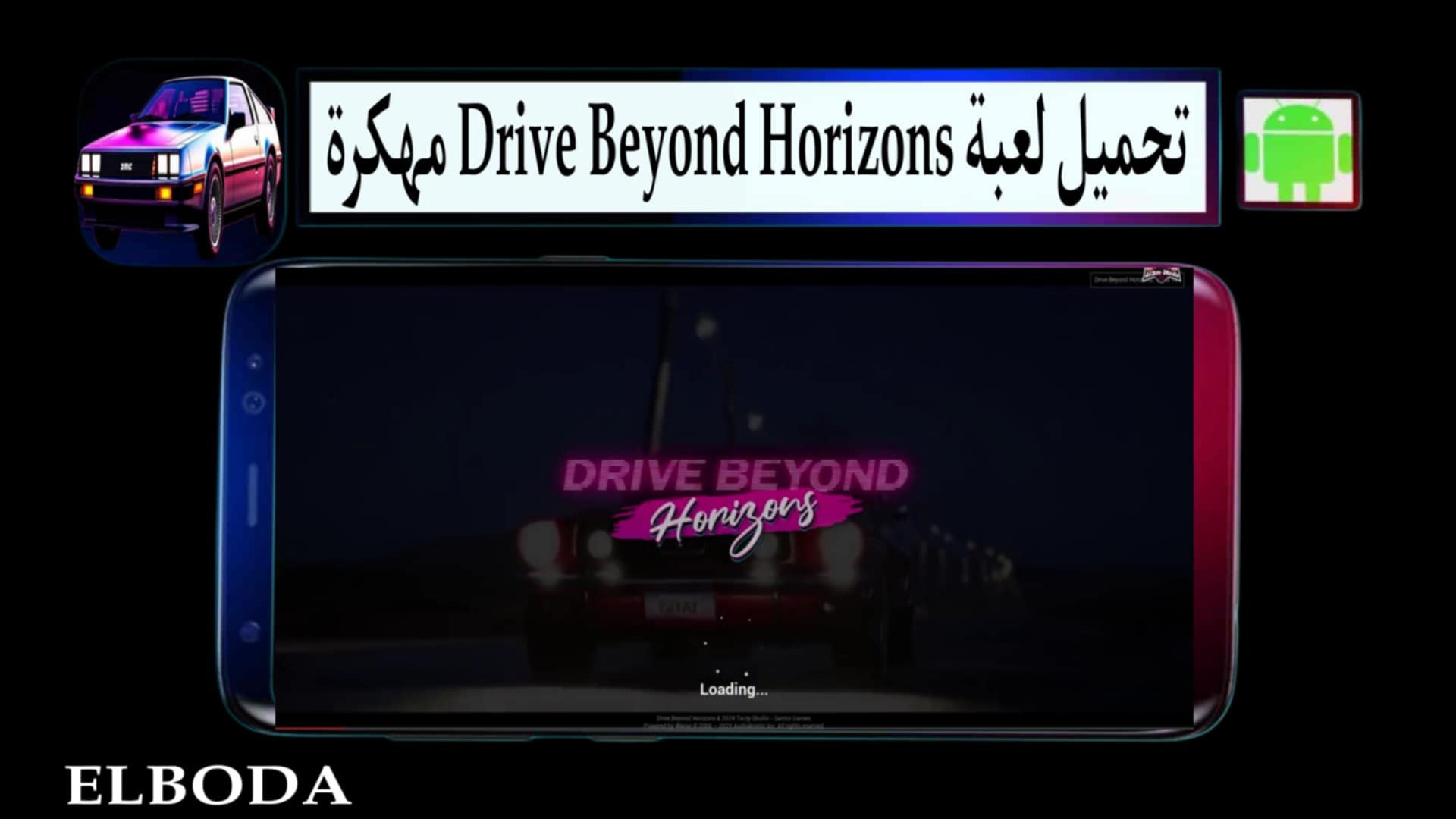 تحميل لعبة Drive Beyond Horizons مهكرة 2025 للاندرويد والكمبيوتر من ميديا فاير