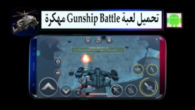 تحميل لعبة Gunship Battle مهكرة ومفتوحة كل المراحل 2025 للاندرويد APK مجانا