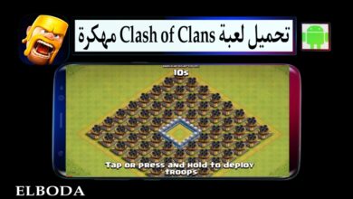 تحميل كلاش اوف كلانس Clash of Clans مهكرة مجوهرات 2025 للاندرويد مجانا