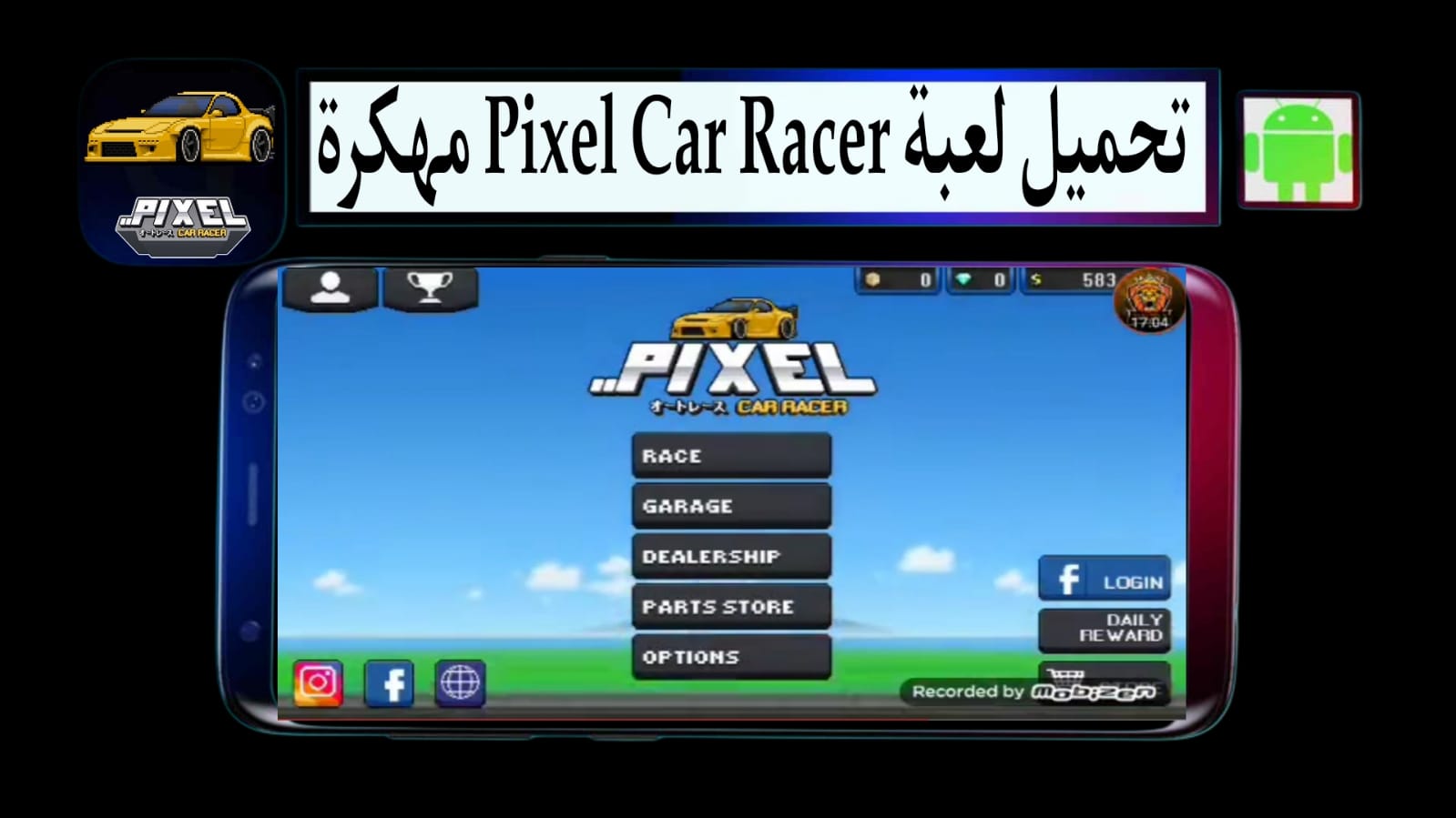 تحميل لعبة Pixel Car Racer مهكرة للاندرويد والايفون 2025 اخر اصدار مجانا