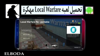 تحميل لعبه Local Warfare مهكرة اسلحة 2025 للاندرويد والايفون من ميديا فاير