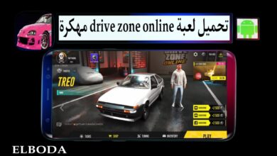 تحميل لعبة drive zone online مهكرة أموال غير محدودة 2025 للاندرويد APK من ميديا فاير