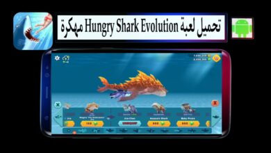 تحميل لعبة هنجري شارك Hungry Shark Evolution مهكرة 2025 للأندرويد APK مجانا