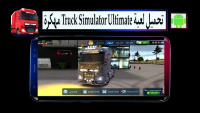 تحميل لعبة Truck Simulator Ultimate مهكرة 2025 للاندرويد والايفون مجانا
