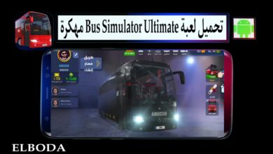 تحميل لعبة Bus Simulator Ultimate مهكرة 2025 للاندرويد APK من ميديا فاير