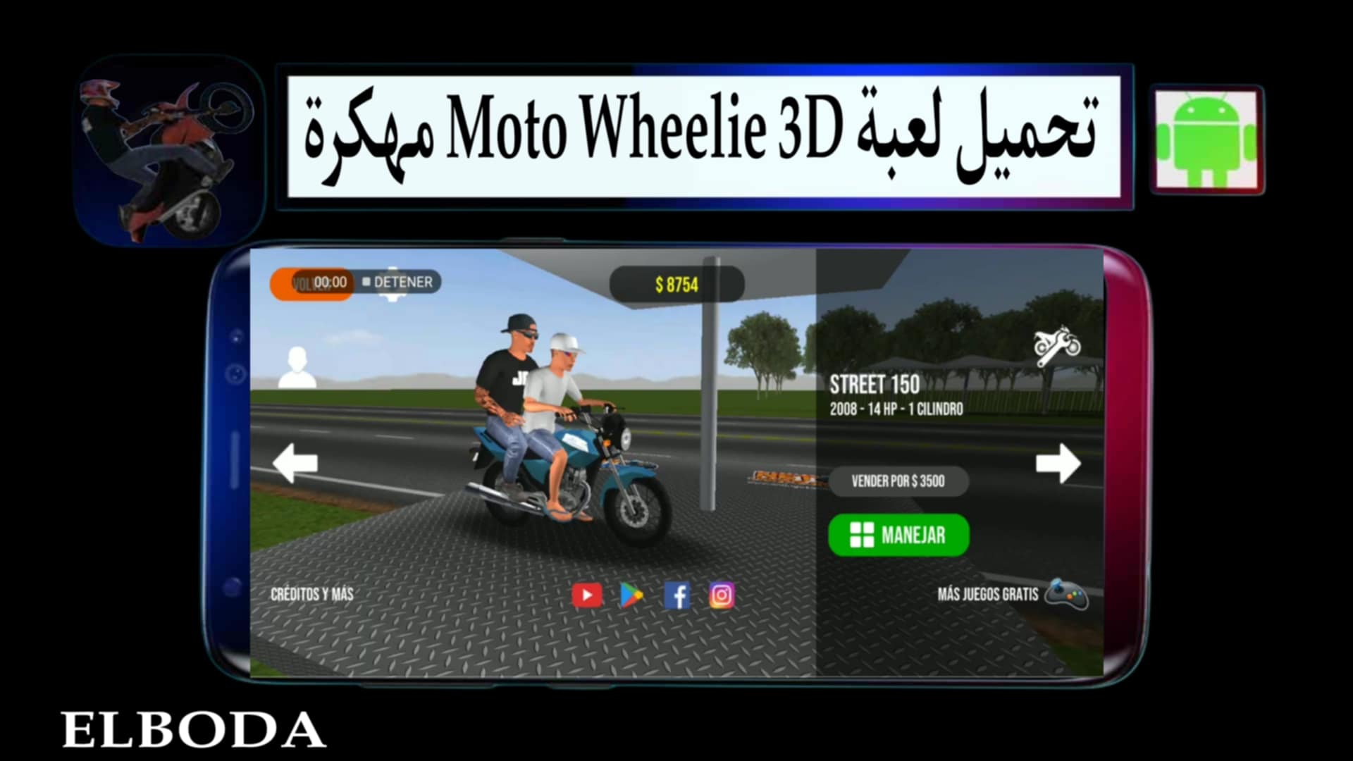 تحميل لعبة Moto Wheelie 3D مهكرة أموال غير محدودة 2025 للاندرويد APK مجانا