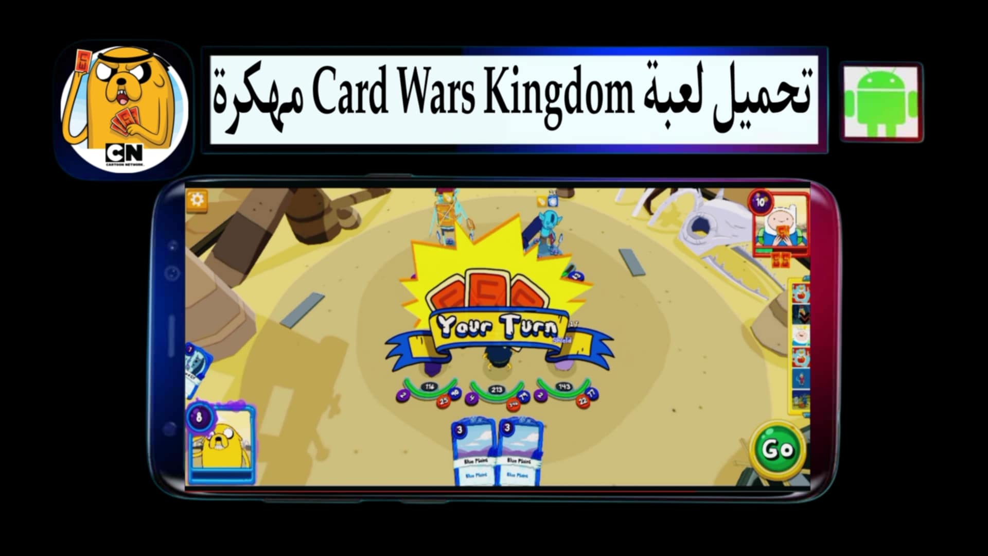 تحميل لعبة فين وجيك Card Wars Kingdom مهكرة 2025 للاندرويد APK من ميديا فاير