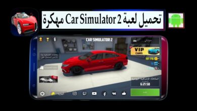 تحميل لعبة Car Simulator 2 مهكرة جميع السيارات مفتوحة 2025 للاندرويد مجانا