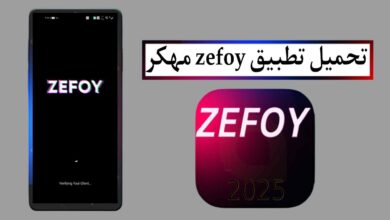 تحميل تطبيق zefoy مهكر للاندرويد APK اخر اصدار 2025 مجانا
