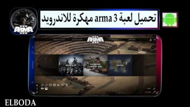تحميل لعبة أرما arma 3 للاندرويد مهكرة 2025 للاندرويد APK مجانا من ميديا فاير