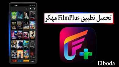 تحميل تطبيق فيلم بلس FilmPlus مهكر للاندرويد بدون اعلانات 2025 اخر اصدار APK