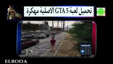 تحميل جراند ثفت اوتو GTA 5 الاصلية مهكرة 2025 للأندرويد والكمبيوتر من ميديا فاير
