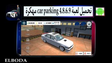 تحميل لعبة car parking 4.8.6.9 مهكرة 2025 لاندرويد APK من ميديا فاير