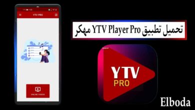 تحميل مشغل ياسين تيفي YTV Player Pro مهكر 2025 للاندرويد APK من ميديا فاير