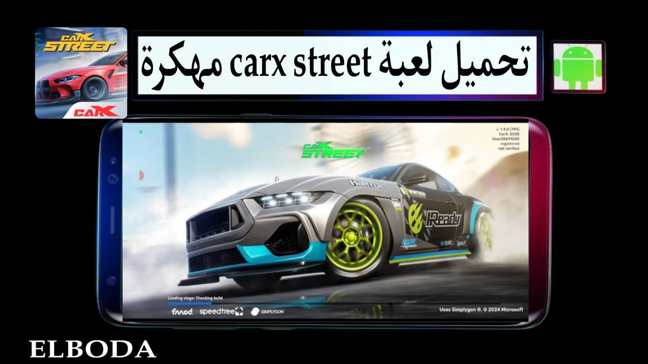 تحميل لعبة carx street مهكرة 2025 للاندرويد APK اخر اصدار من ميديا فاير