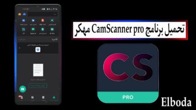 تحميل برنامج كام سكانر CamScanner pro مهكر 2025 للاندرويد اخر اصدار مجانا