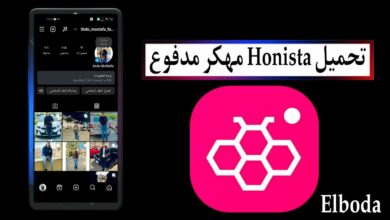 تحميل هونيستا Honista APK مهكر 2025 للاندرويد والايفون اخر اصدار مجانا