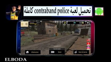 تحميل لعبة حرس الحدود contraband police للاندرويد والكمبيوتر 2025 من ميديا فاير