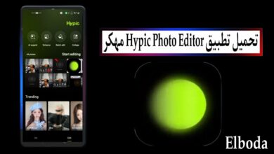 تحميل تطبيق Hypic Photo Editor مهكر 2025 للاندرويد والايفون اخر اصدار مجانا