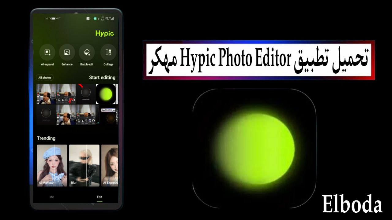 تحميل تطبيق Hypic Photo Editor مهكر 2025 للاندرويد والايفون اخر اصدار مجانا