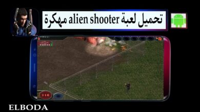 تحميل لعبة الين شوتر alien shooter مهكرة 2025 للاندرويد والكمبيوتر من ميديا فاير