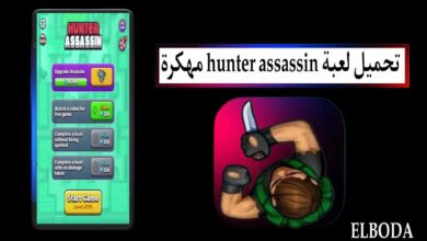 تحميل لعبة hunter assassin مهكرة 2025 للاندرويد APK اخر اصدار من ميديا فاير