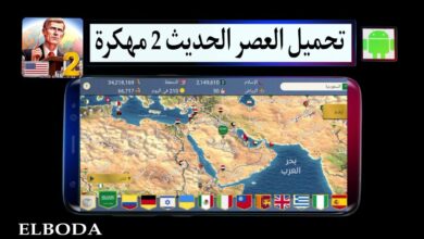 تحميل العصر الحديث Modern Age 2 مهكرة مجوهرات لا نهائية 2025 للاندرويد APK