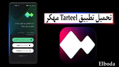 تحميل تطبيق ترتيل Tarteel APK مهكر مدفوع 2025 للاندرويد من ميديا فاير