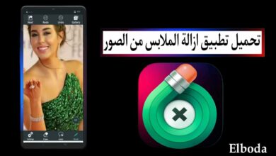تحميل تطبيق ازالة الملابس من الصور بالذكاء الاصطناعي 2025 للاندرويد APK مجانا