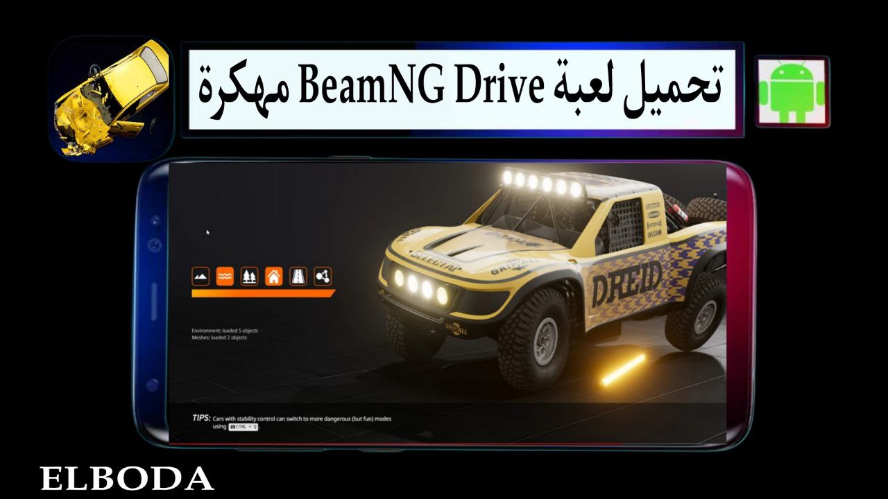 تحميل لعبة محاكي الحوادث BeamNG Drive مهكرة 2025 للاندرويد والايفون اخر اصدار