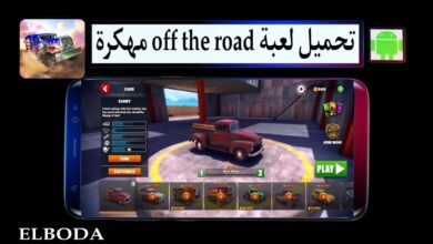 تحميل لعبة off the road مهكرة 2025 جميع السيارات مفتوحة للاندرويد من ميديا فاير