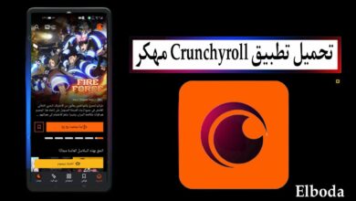 تحميل تطبيق كرانشي رول Crunchyroll مهكر 2025 للاندرويد APK من ميديا فاير
