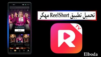 تحميل تطبيق ReelShort مهكر 2025 للاندرويد اخر اصدار APK مجانا