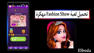 تحميل لعبة Fashion Show مهكرة اموال غير محدودة 2025 للاندرويد APK مجانا